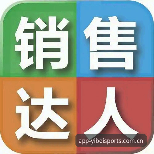 易倍体育官网 易倍体育平台使用指南:从官网入口到2024最新版完整攻略